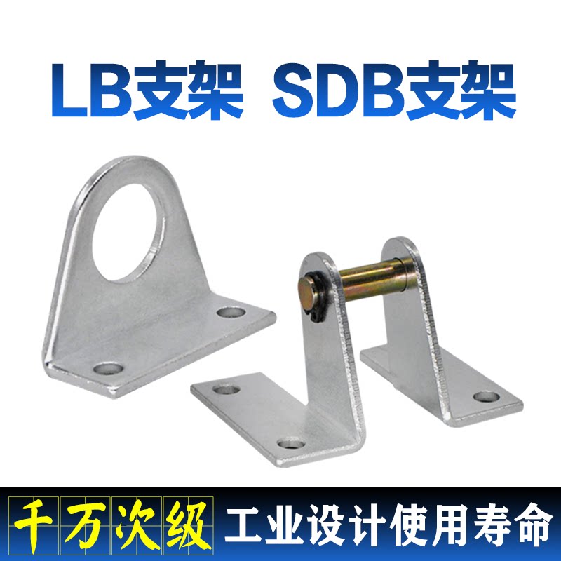 MAL MA Mini cylinder mounting base LB fixing bracket SDB Swing rear tailstock front and rear flange plate