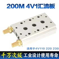 4 V210 220 230-08 Solenoid valve mount plate bus air exhaust 2345678910F