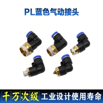 Tracheal couplings PL elbow bending cylinder joint 4 6 8 10 12MM 1 8 1 4 3 8 1 2