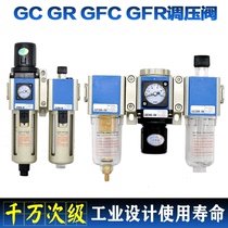 Oil-water separator pressure regulating valve GR GC GFR GFC RG 200-08 300-08 400-15 two