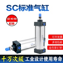 SC standard cylinder SCJ32 40 50 X50X100X150X300X500 cylinder adjustable buffer rod cylinder