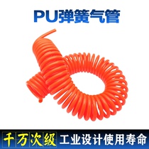 Spring air pipe hose PU inlet air pipe air compressor air pump pipe telescopic spiral air pipe pneumatic hose joint