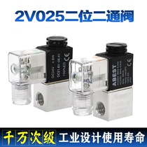 2V025-08 two two-way valves one into a reversing solenoid valve