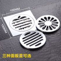 Copper floor drain Toilet Bathroom balcony Deodorant and insect-proof Large displacement floor drain Filter floor drain