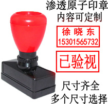 Wanji atomic seal production seal rectangular spring type name seal custom engraved personal seal private seal