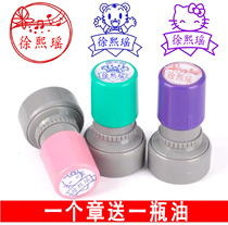 Cartoon seal making name seal custom childrens baby kindergarten chapter name seal name seal engraved creativity