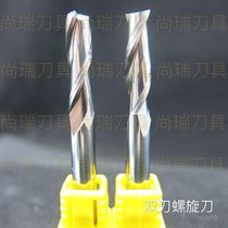 Imported double-edged spiral knife glasses finely carved knife 2-edged finely carved knife 2-edged spiral knife computer engraving machine tool