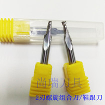 Imported 2-edged spiral combined knife acrylic lens knife cut backside knife chamfered knife heel knife