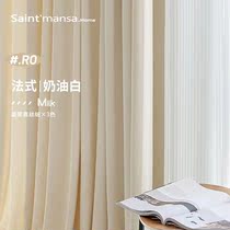 Milk Oil Color Drapes Tea Color Curtains Day Style Shading Day Department 2021 New bedroom Ins Wind curry hook-style