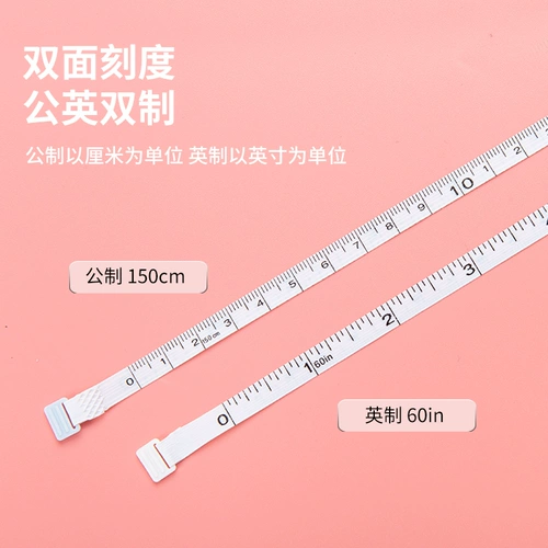 Студенты начальной и средней школы мини -маленькая кожаная лента 1,5 метра одежды 量 中 中 中 中 中 中 中 中 中