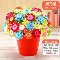 14 стиль горшка с цветами