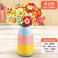 5 Lucky Grass - бутылка