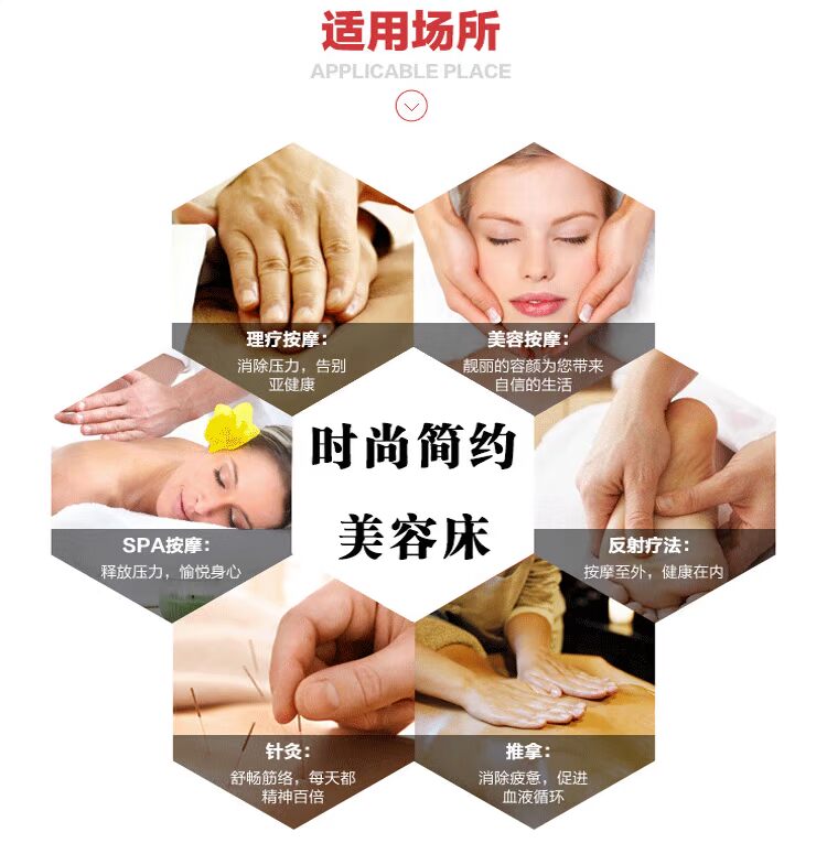 [Giường làm đẹp cao cấp] Nội thất Tân Cương Leike làm đẹp giường massage giường đầy đủ bọt biển dày không rung - Hair Salon / Nội thất làm đẹp