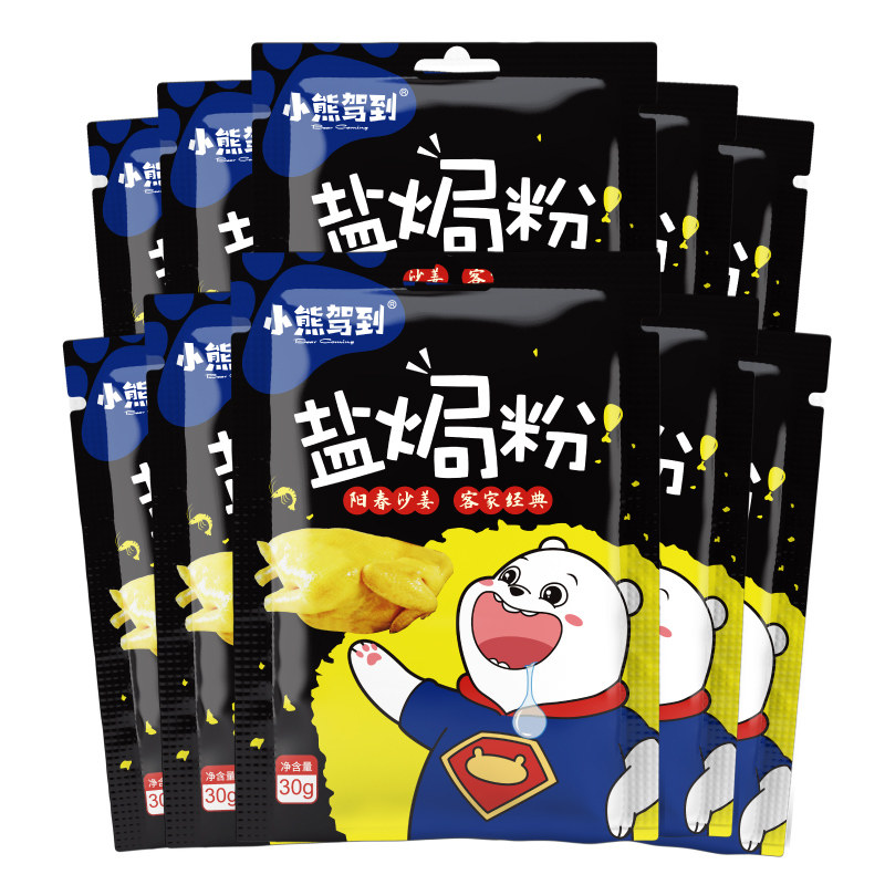 Small Bear Driving to Salt Chicken Powder Salt Bureau King Special Seasonings Ingredients Pure Authentic packet Seasoning Powder for Home