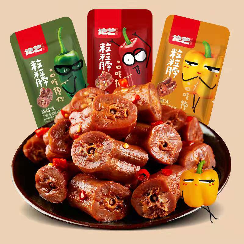 Great art and spicy duck neck net red snack spicy office spicy duck neck mesh red recommend casual food big gift bag
