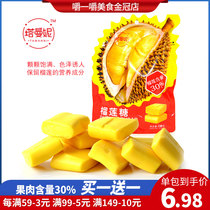 Tamani Durian sugar 138g * 10 bags Durian flavor net Red soft toffee Wedding celebration candy snack food leisure