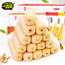 Yolk flavor sandwich coarse grain stick rice fruit bar whole box childhood nostalgic office snacks rice flower energy bar brown rice roll