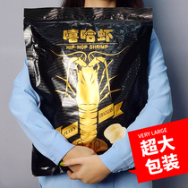 Hip-hop shrimp fresh shrimp crisps 260g net red Li Jiaqi recommends shrimp slices office casual snacks small mouth gift bag