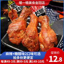 Prince Fuk Black Duck Flavored Roasted Legs 40g * 10 Spicy Spicy Lo Duck Meat Deli Snack Snacks