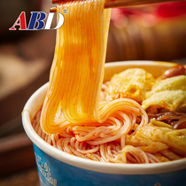 ABD Crayfish flavor snail powder 6 barrels Liuzhou no-cook lazy brewing vermicelli rice noodles Instant instant food supper