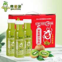 Guowesen kiwi juice juice 248g * 10 bottles of whole box of drinks with kiwi fruit juice Net Red Drink Drink