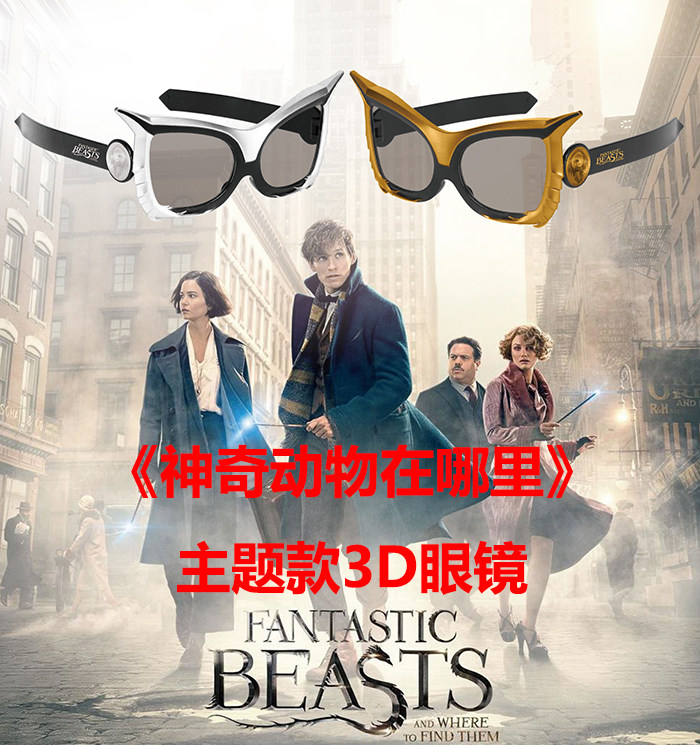 Lunettes 3D LEOLOOK3D - Ref 2620667 Image 10