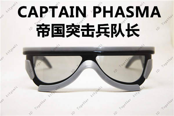 Lunettes 3D - Ref 2621461 Image 7