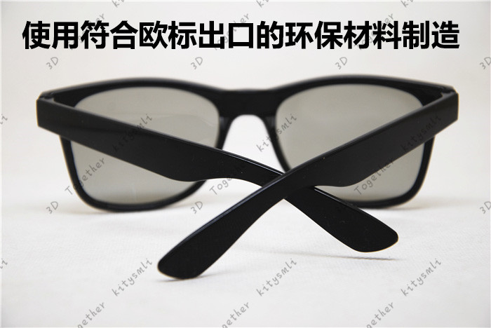 Lunettes 3D 3D TOGETHER - Ref 1245345 Image 6
