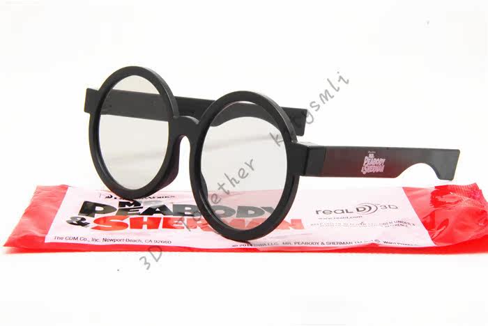 Lunettes VR ou 3D - Ref 1229854 Image 6