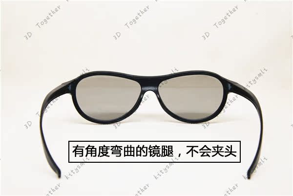Lunettes 3D - Ref 1237112 Image 17