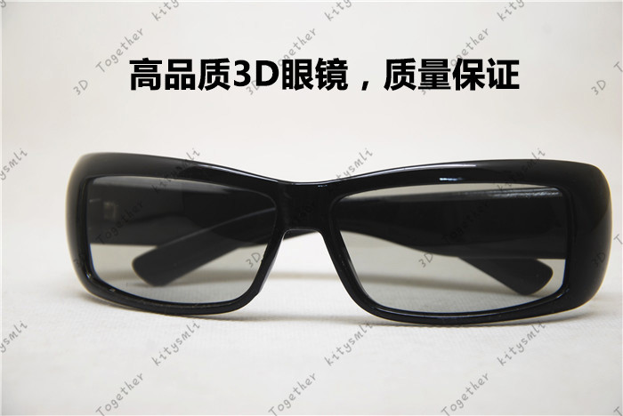 Lunettes 3D 3D TOGETHER - Ref 1242462 Image 9