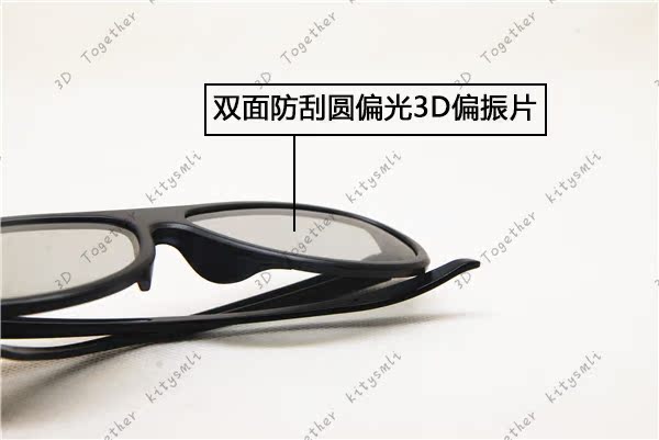 Lunettes 3D - Ref 1237112 Image 13
