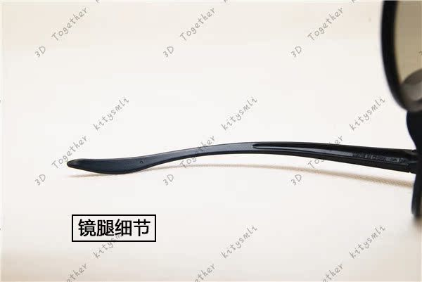Lunettes 3D - Ref 1237112 Image 18