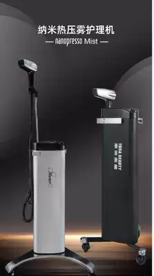 New spray gun nano sprayer care machine Hair Care Hair Care Hair Care Hair Repair repair device baking blue light blue light