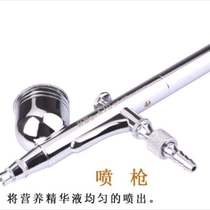 Handle of the pharmaceutical scalp pharmaceutical skin care instrument accessories imported oxygen injection instrument hair to develop a spray gun