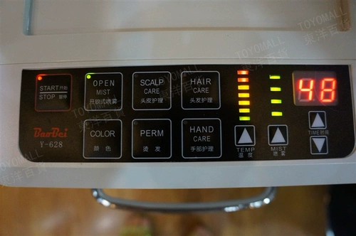 Запеченная масла уход за волосами с открытыми спрей с отрицательной ионной ионной головкой нано -нано эпоха эпоха эпоха