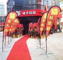 Battleprint flag soft film tribute satin cloth warp woven cloth knife flag elastic cloth cloth Network Express display rack