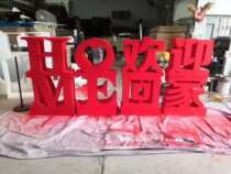 Signboard Floor card Department card Corporate culture wall production replaceable content identification Acrylic products