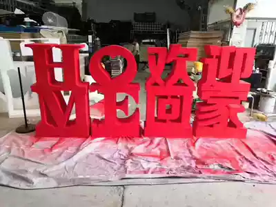 Sign floor Brand Room brand corporate cultural Wall production replaceable content logo acrylic products