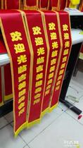 Banner pennant ribbon string flag Road flag Knife flag water injection flag Screen printing net truss empty floating