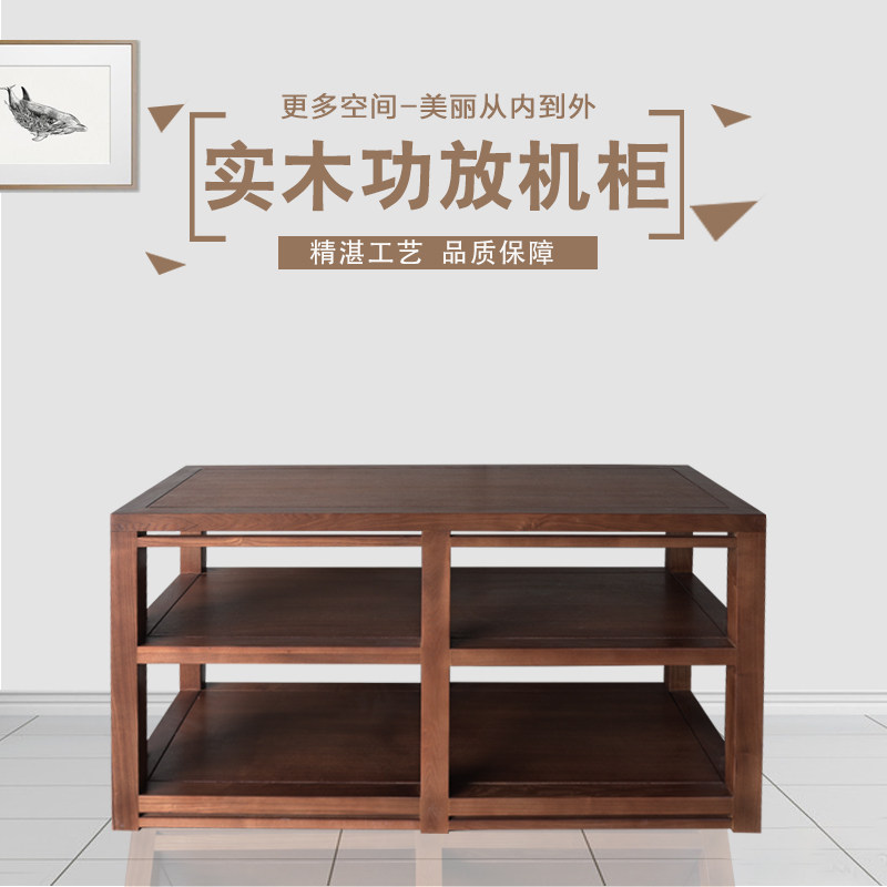 Oak Wood Power Amplifier Cabinet Solid Wood Home Sound Multilayer KTV Professional Speaker Equipment Liner Machine Record Shelf CD Cabinet