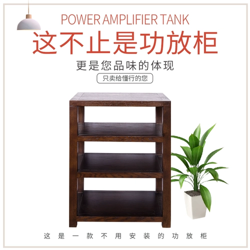 Дубовый усилитель из натурального дерева, многослойные профессиональные колонки, оборудование