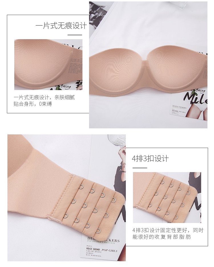 Áo ngực quây nửa cúp tụ tập chống trượt trên lưng Hoa Kỳ lưng quần lót nữ ống hàng đầu chống chiếu sáng che ngực phần vô hình mỏng áo ngực hở lưng