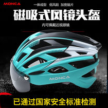 Bicycle helmet Mens and womens glasses one-piece magnetic goggles Road mountain bike taillight single shot riding helmet