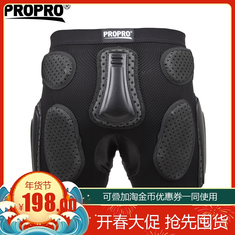 PROPRO SPEED DROP RIDING Hip Care Hip Downhill Riding Ski Wheel Slip Versatile protective gear
