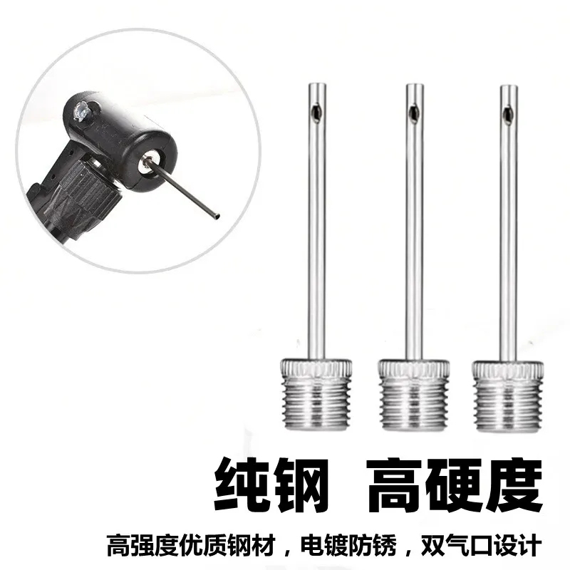Universal Ball Inflator Needle for Basketball, Football, Inflatable Toys, Jump Rope, Yoga, Swimming Ring, Multi-Functional Inflation Nozzle