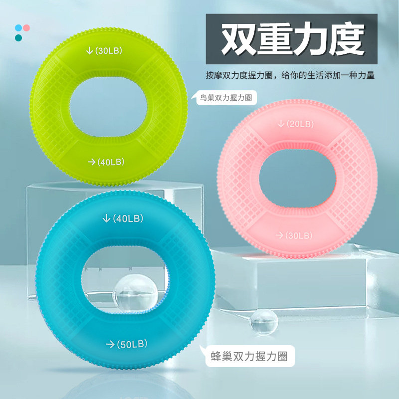 Silicone Double Strength Holding ring adult male and female strength training grip for elderly rehabilitation exercise equipment