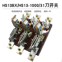 HS13-1000 31 1000A Double throw open knife switch three-phase brake knife switch Shanghai people