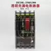 Shanghai people DZ20L-250 4300 leakage circuit breaker 250A200A180A400 transparent circuit breaker