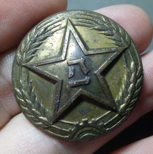 81 Emblem Fidelity Pure Copper Collection Old Objects Red Words